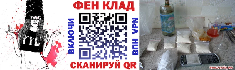 Купить закладки  Симферополь  Амфетамин 98% 