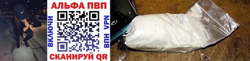 Купить закладки  Симферополь  А ПВП крисы CK 