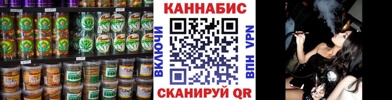 Еда ТГК марихуана  Купить  Симферополь 