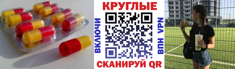 Купить где  Симферополь  ЭКСТАЗИ 280 MDMA 