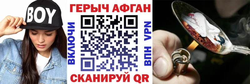 ГЕРОИН белый  Купить где  Симферополь 