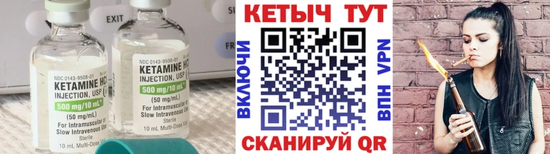 Купить закладки  Симферополь  Кетамин ketamine 