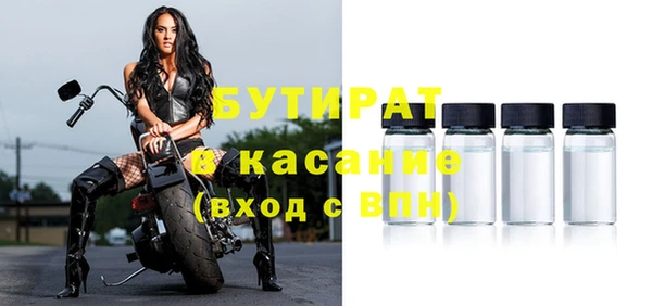 мескалин Кодинск