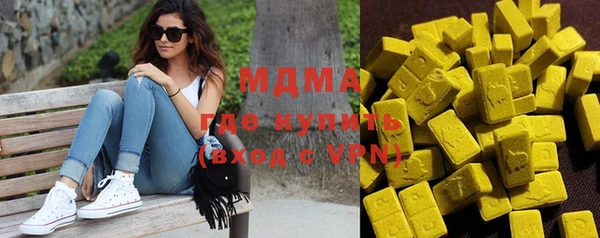 молекула духа Козловка