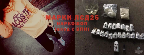 мескалин Кодинск