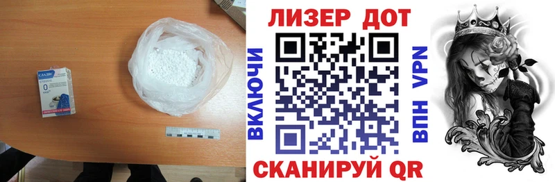 LSD-25 экстази ecstasy  Купить закладки  Симферополь 