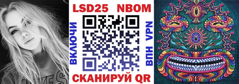 Купить  Симферополь  Марки N-bome 1,8мг 