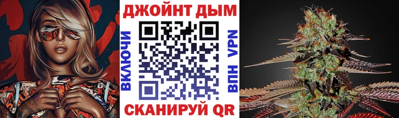 Канабис план  Купить где  Симферополь 